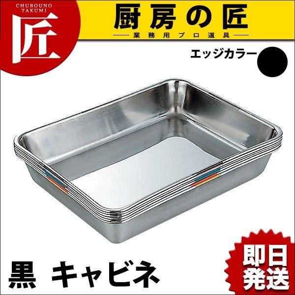 qǗ obg SUS304 XeX Lrl  HAccPΉobgitakumij