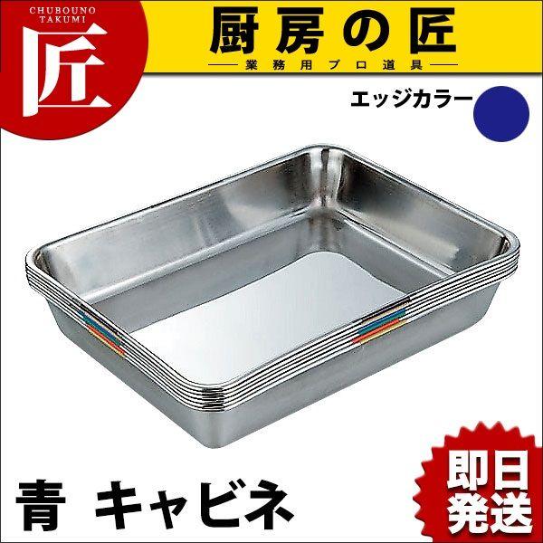 qǗ obg SUS304 XeX Lrl  HAccPΉobgitakumij