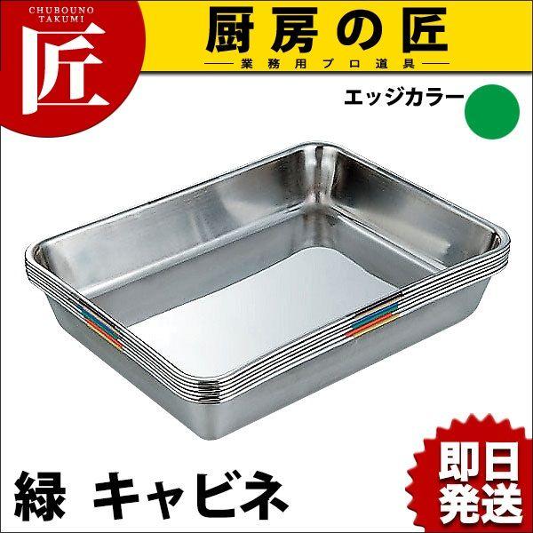 qǗ obg SUS304 XeX Lrl  HAccPΉobgitakumij