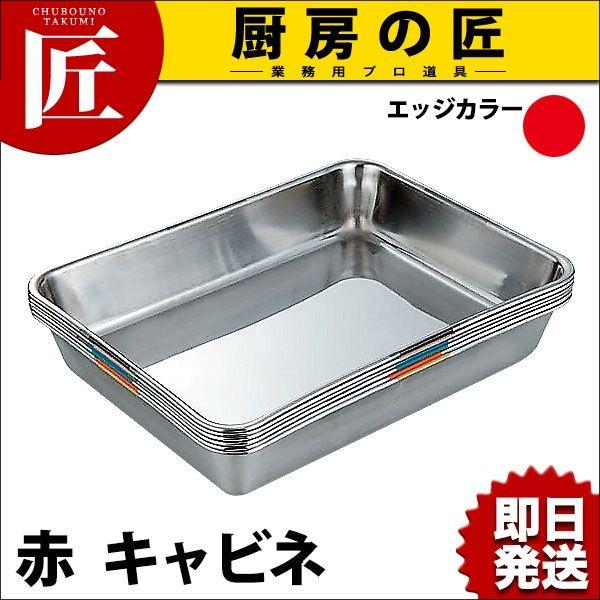 qǗ obg SUS304 XeX Lrl  HAccPΉobgitakumij