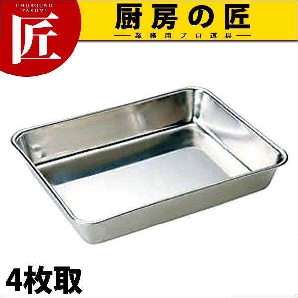 ステンレスバット 業務用」の人気商品一覧・価格比較 - 価格.com