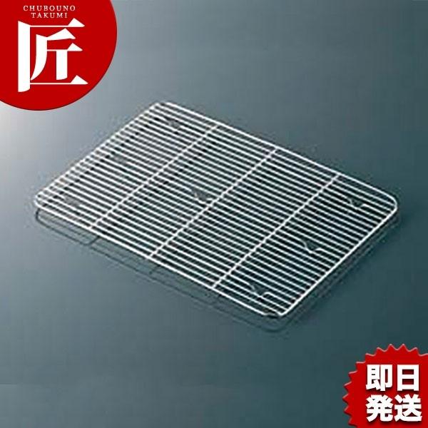 18-8ステンレス 頑丈なバット用網 18枚取（takumi） : 業務用プロ道具