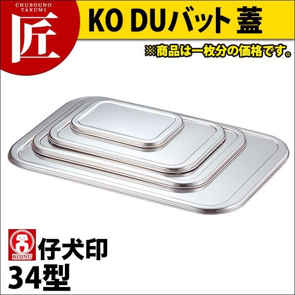 KO �c�t�o�b�g �W 34�^�itakumi�j