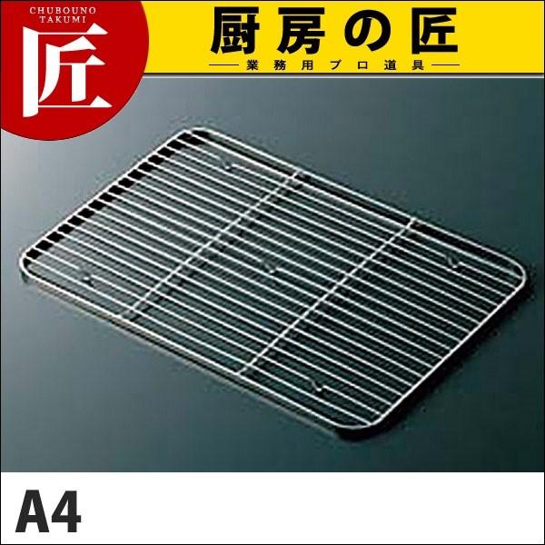 CLO 18-8XeX P[Lobg A~ A4 (N)itakumij