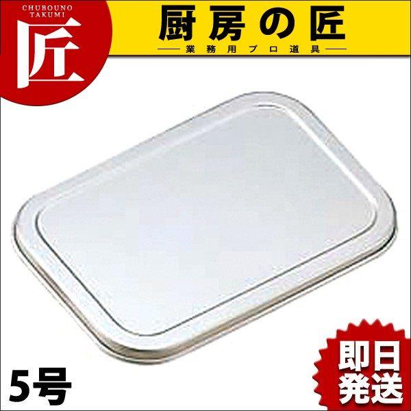 �A���}�C�g N�^ �[�o�b�g �W 5���itakumi�j