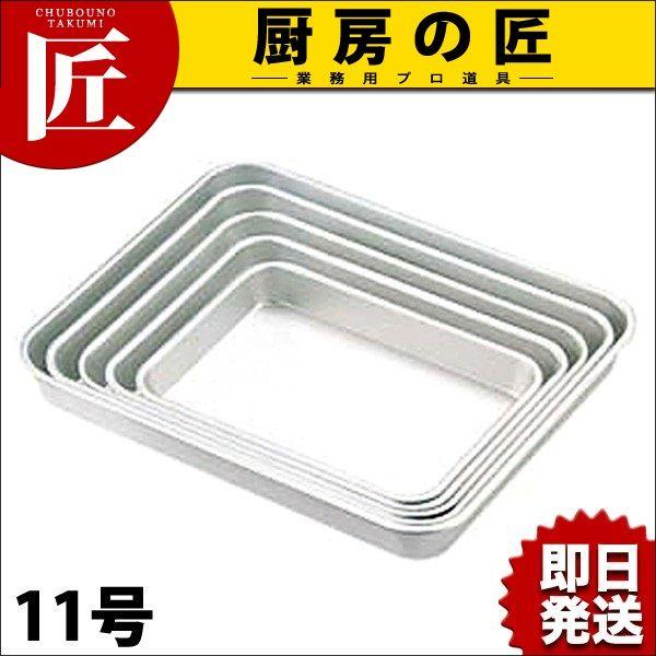 �A���}�C�g �m�^ ��o�b�g 11���itakumi�j