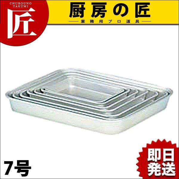 AJI Wobg 7 pobg obgitakumij