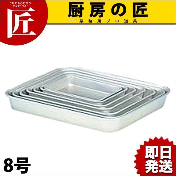 AJI Wobg 8 pobg obgitakumij