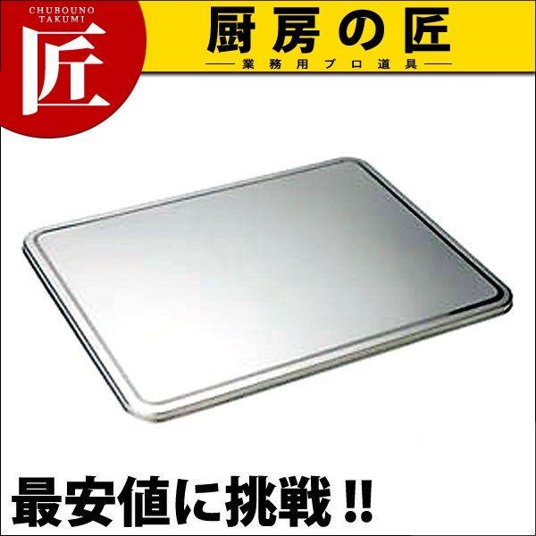 か*ー様 ステンレス製 蓋付き 餃子バット kyoeinet_agy-05013