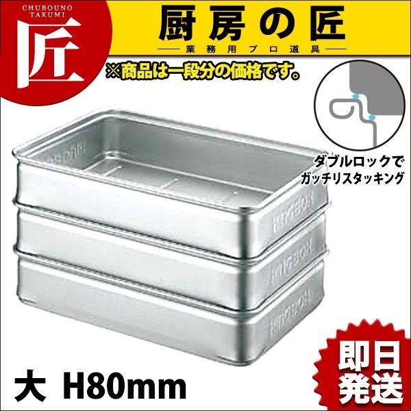 �L���O�a�n�w �i�L���O�{�b�N�X�j �� 80mm�itakumi�j