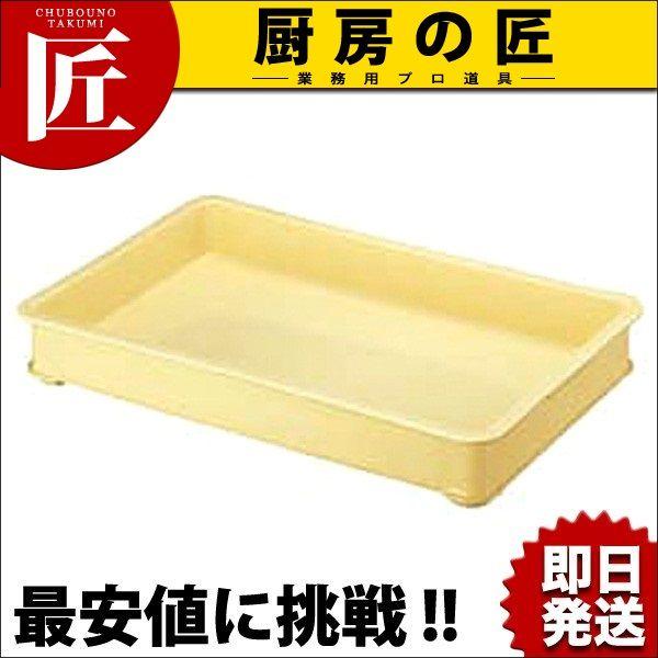 三甲 PP番重 G-20型 外寸644X393X113（takumi） : 業務用プロ道具
