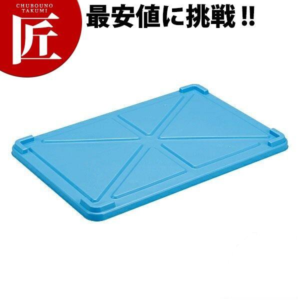 番重7枚蓋つき PPカラー番重用蓋 特大型 ブルー（takumi） : 業務用プロ道具
