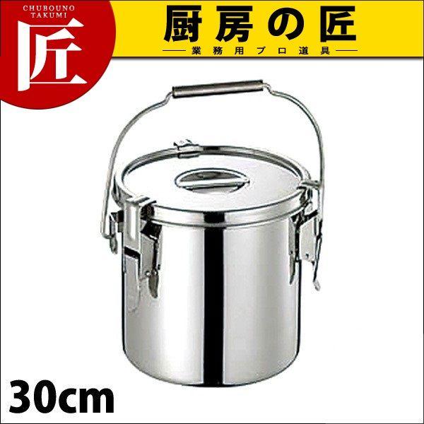 CLO モリブデン パッキン付 汁食缶 30cm (20.0L)（takumi） : 業務用
