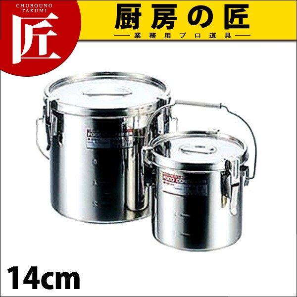 モリブデン テーパーパッキン 汁食缶 14cm目盛付(2.0L)（takumi