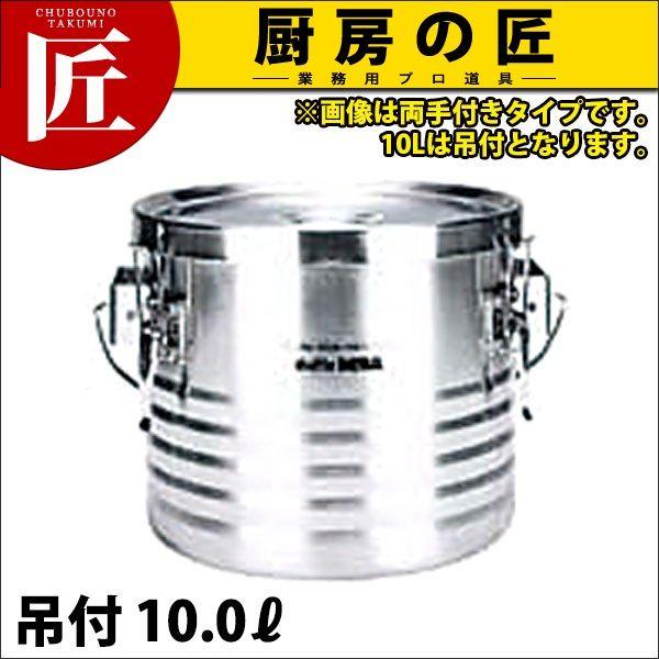 T[X Vgh JIK-S10 10.0Litakumij