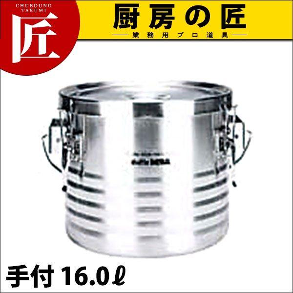 T[X Vgh JIK-W16 16.0Litakumij