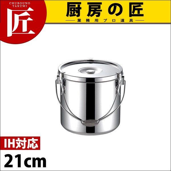 19-0XeX IHΉ H 21cm 7Litakumij