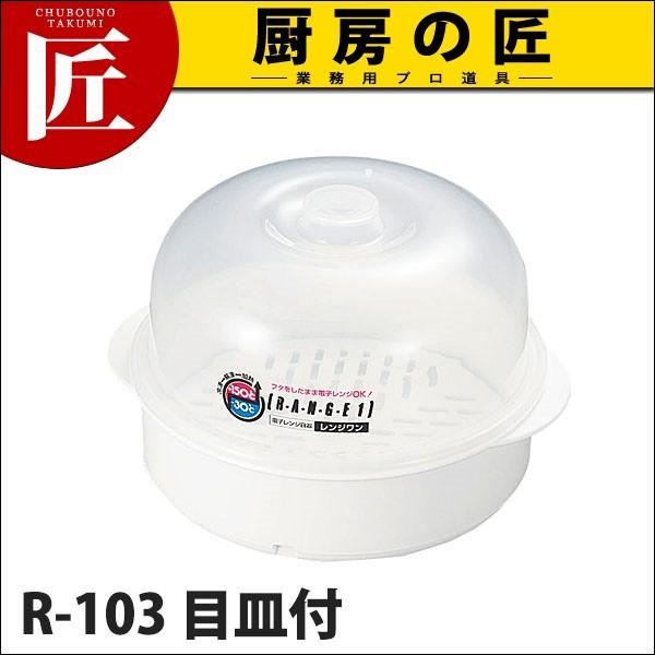 W WX`[}[ڎMt R-103 (N)itakumij