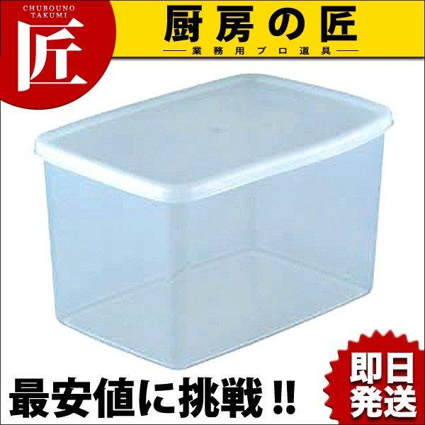 ラストロ パックケース深型L B-358 (3L) 保存容器（takumi） : 業務用