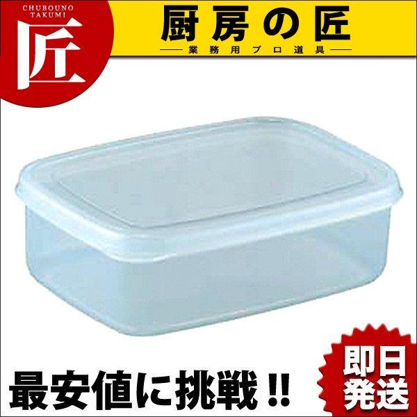 ネオキーパー フードケースL B-1802 (1.27L)（takumi） : 業務用プロ