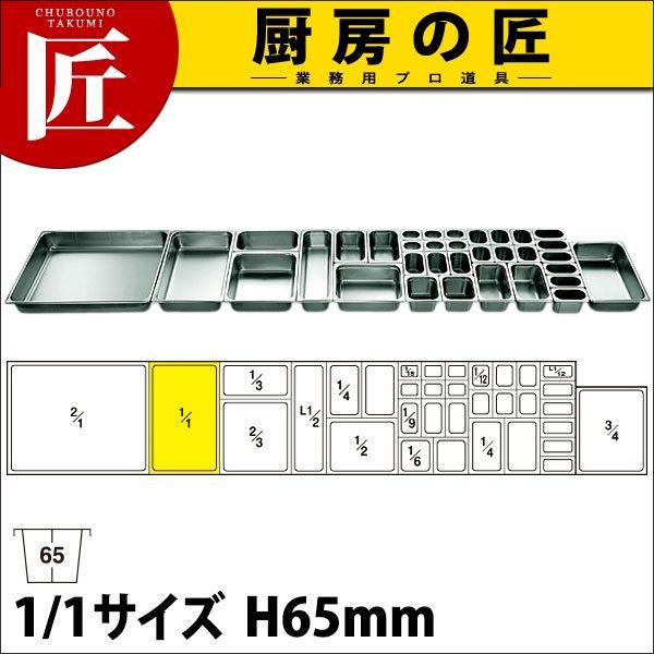 �z�e���p�� 1/1×65(8.6�k)�itakumi�j
