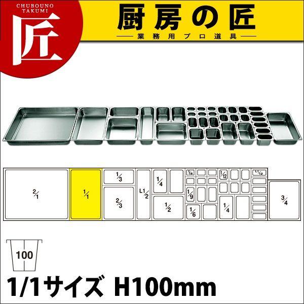 �z�e���p�� 1/1×100(13.8�k)�itakumi�j