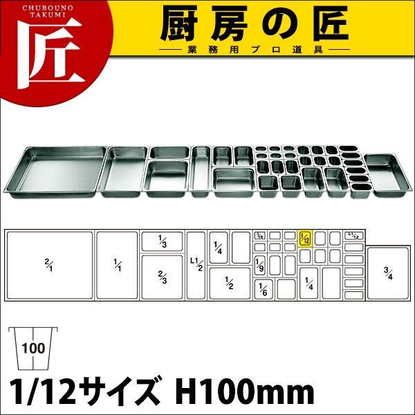 �z�e���p�� 1/12×100(0.7�k)�itakumi�j