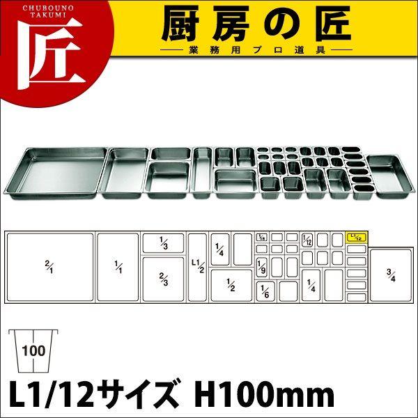 �z�e���p�� �k1/12×100(0.6�k)�itakumi�j