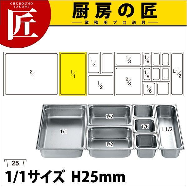 �z�e���p��2 1/1×25(3.7�k)�itakumi�j