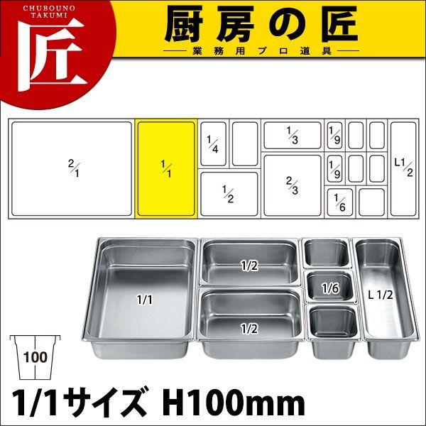 �z�e���p��2 1/1×100(13.8�k)�itakumi�j