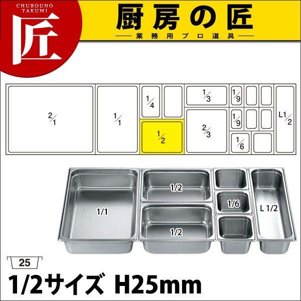 �z�e���p��2 1/2×25(1.7�k)�itakumi�j