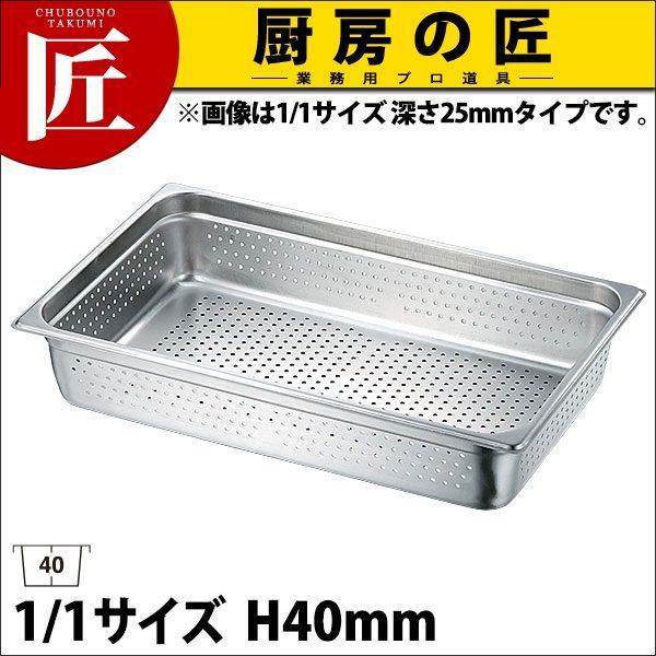 18-8�X�e�����X �����z�e���p��2 1/1×40�itakumi�j