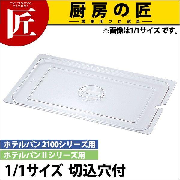 KO �z�e���p�� PC�� �W NC(�؍����t) 1/1�itakumi�j