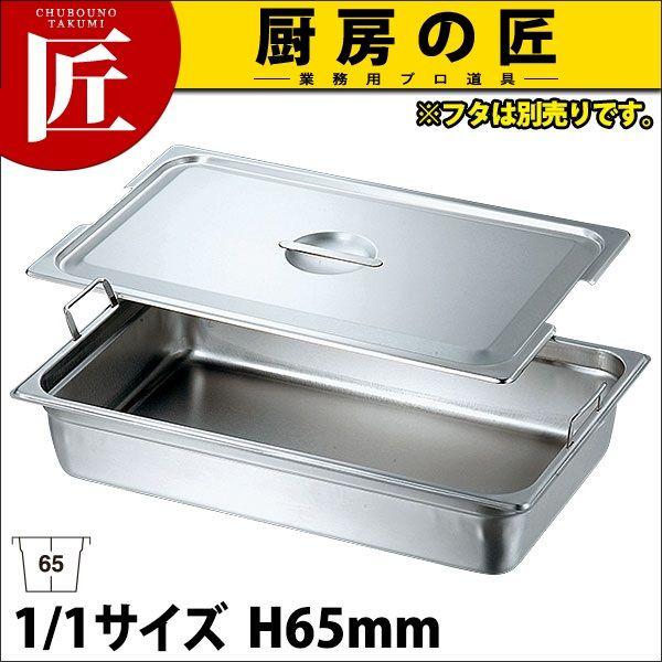�z�e���p��2 �t�b�N�t 1/1×65(8.6�k)�itakumi�j