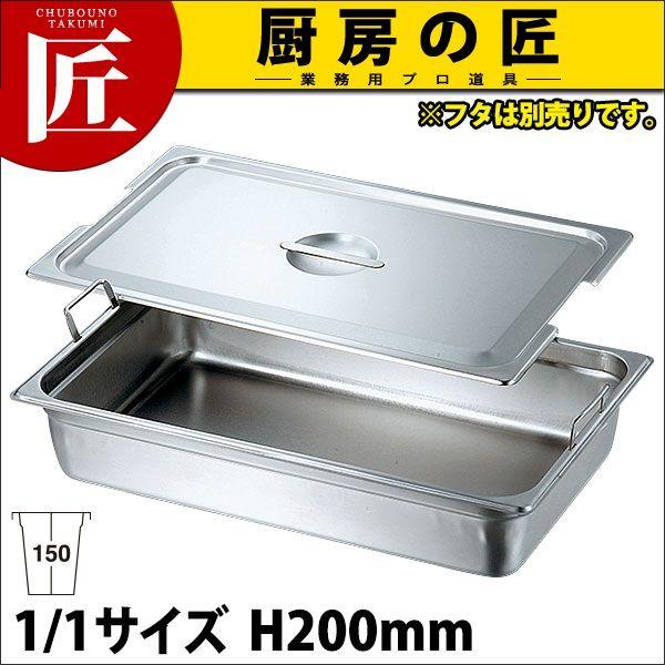 �z�e���p��2 �t�b�N�t 1/1×150(20.4�k)�itakumi�j