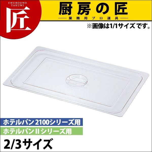 KO �z�e���p�� PC�� �W C�^�C�v 2/3�itakumi�j
