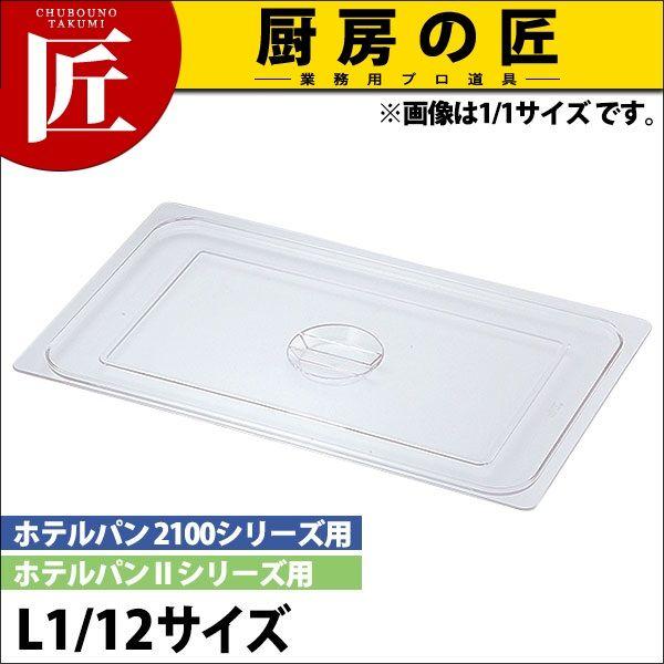 KO �z�e���p�� PC�� �W C�^�C�v 1/12�itakumi�j