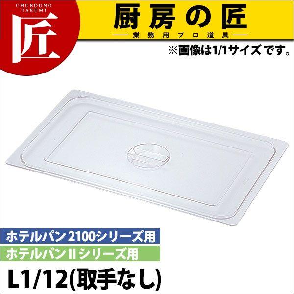 KO �z�e���p�� PC�� �W C�^�C�v L1/12��薳�itakumi�j