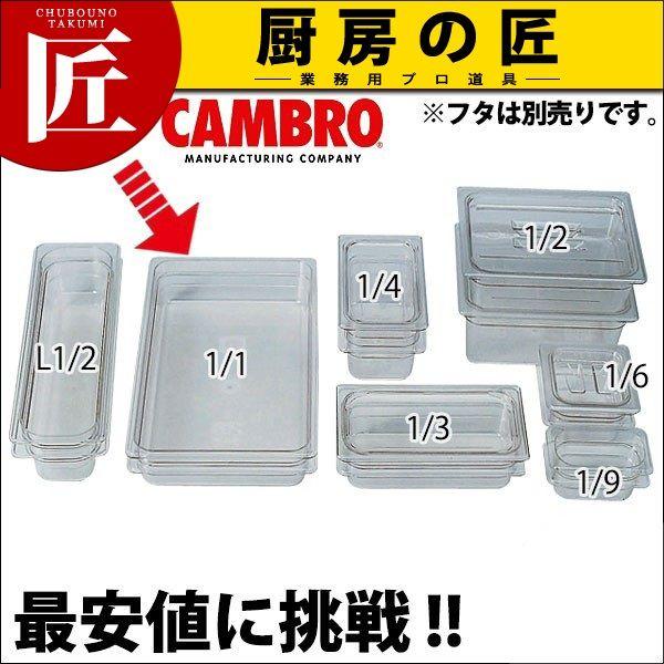 �L�����u�� �t�[�h�p�� �N���A�[ 1/1×65 12CW ���t�^�ʔ���itakumi�j