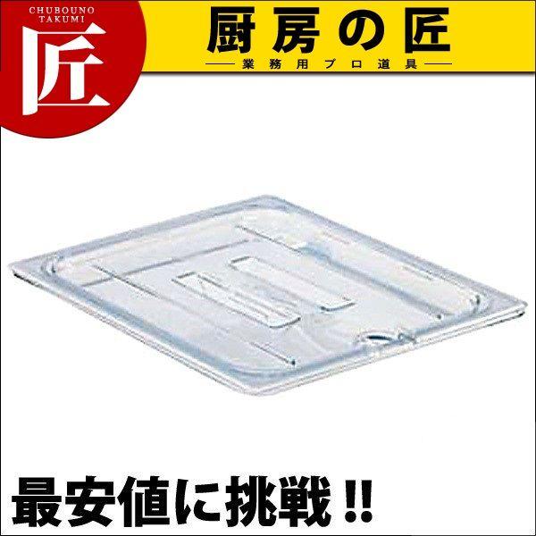 �L�����u�� �t�[�h�p���J�o�[ �N���A�[ �؍����t 1/1 10CWCHN�itakumi�j