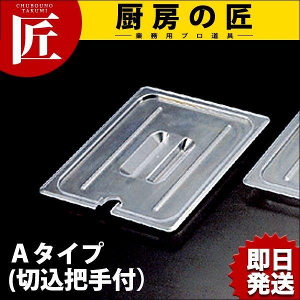 �ٌc PC�t�[�h�p���J�o�[ 1/1-A�^�C�v�i�؍��c��t�j�itakumi�j
