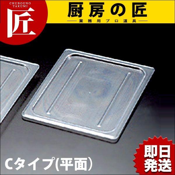 �ٌc PC�t�[�h�p���J�o�[ 1/1-C�^�C�v�i���ʁj�itakumi�j