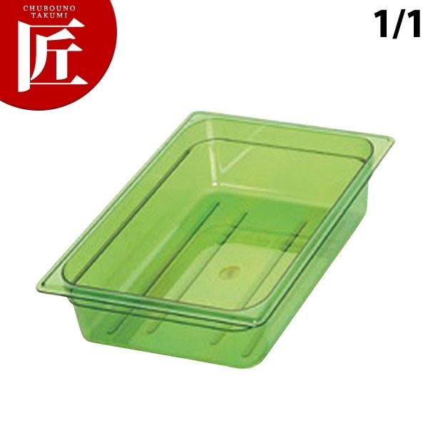 �ٌc �J���[ �t�[�h�p���i�O���[���j 1/1�itakumi�j