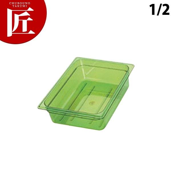 �ٌc �J���[ �t�[�h�p���i�O���[���j1/2�itakumi�j