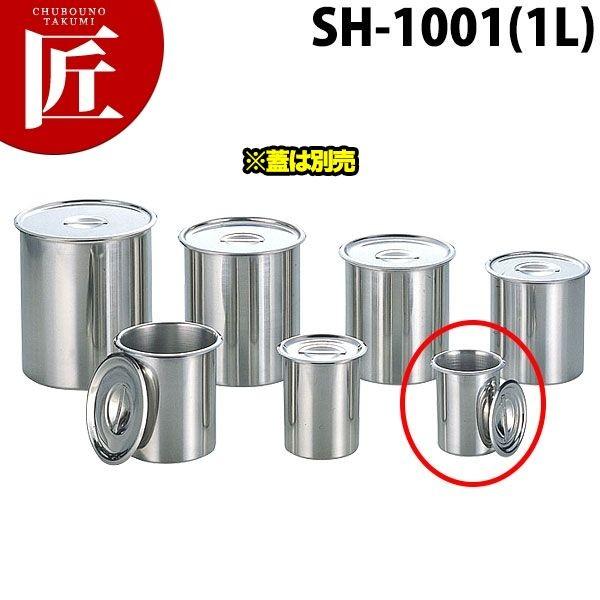 18-8�X�e�����X �x���}���[�|�b�g SH-1001 (1L) �y�W�͕ʔ���z(N)�itakumi�j