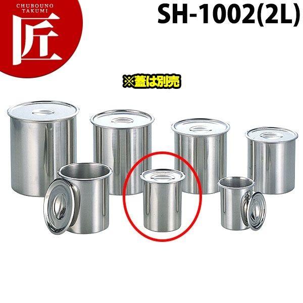 18-8�X�e�����X �x���}���[�|�b�g SH-1002 (2L) �y�W�͕ʔ���z(N)�itakumi�j