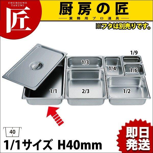 HG 18-8�X�e�����X �z�e���p�� 1/1 40mm 7001 ���t�^�ʔ���itakumi�j