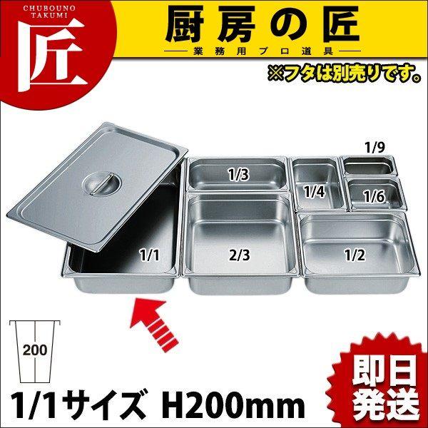 HG 18-8�X�e�����X �z�e���p�� 1/1 200mm 7008 ���t�^�ʔ���itakumi�j
