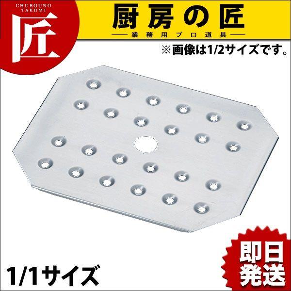 HG 18-8�X�e�����X �z�e���p���ڎM 1/1 700FB�itakumi�j