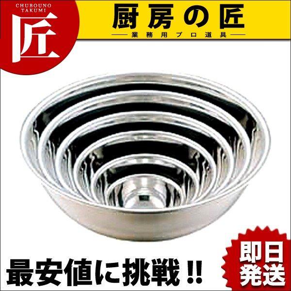 18-8ステンレス ミキシングボール 39cm (12.6L)（takumi） : 業務用